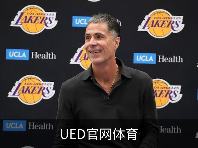 关于UED官网体育